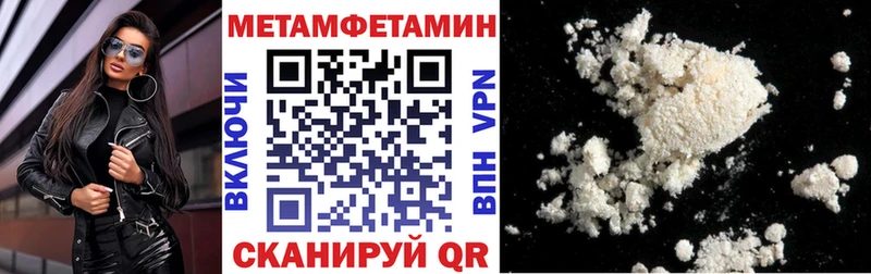 Амфетамин 97%  где найти наркотики  Верхний Уфалей 