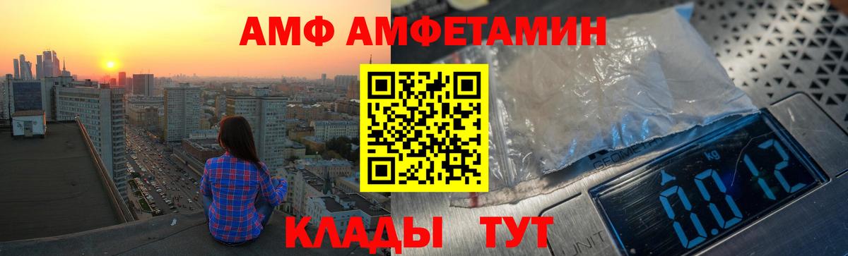 АМФЕТАМИН  Вход с VPN  Верхний Уфалей  Амфетамин 98% 