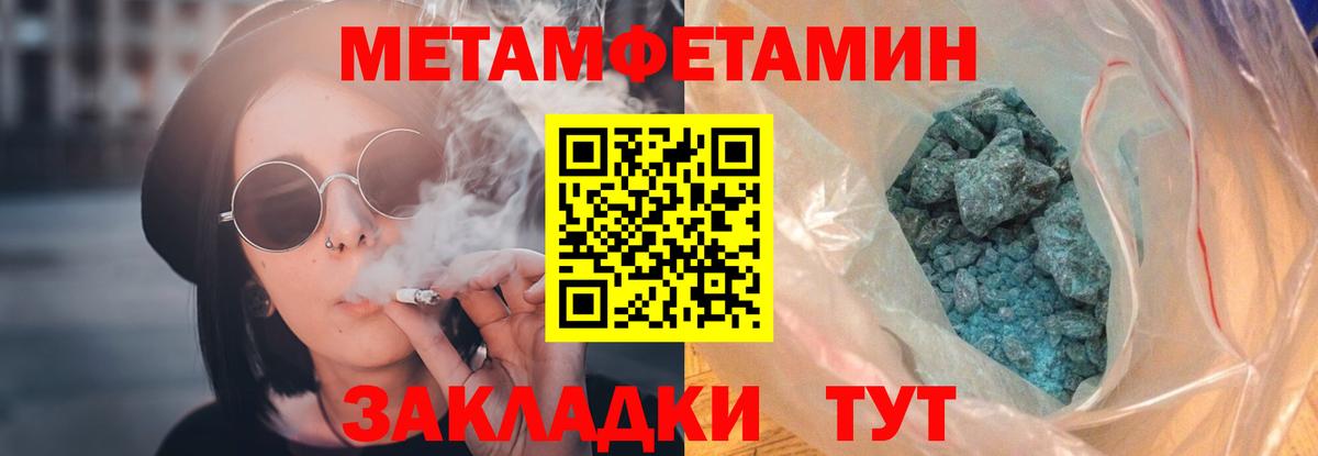 Амфетамин Розовый Верхний Уфалей