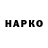 A-PVP СК serg pak