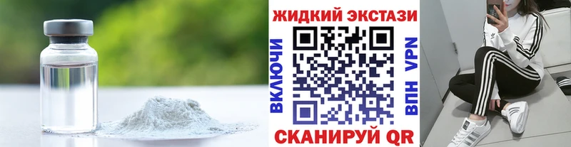 KRAKEN ссылка  Верхний Уфалей  Бутират бутик  что такое  