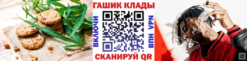 Canna-Cookies конопля  купить   Верхний Уфалей 