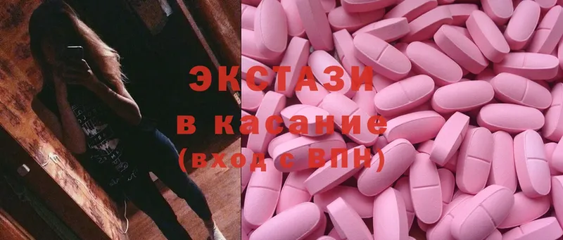 Ecstasy louis Vuitton  дарк нет формула  Верхний Уфалей 