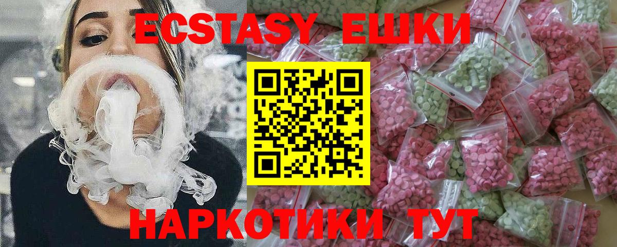 Верхний Уфалей  хочу   Вход с VPN  Ecstasy  ЭКСТАЗИ бентли  ЭКСТАЗИ 99% 