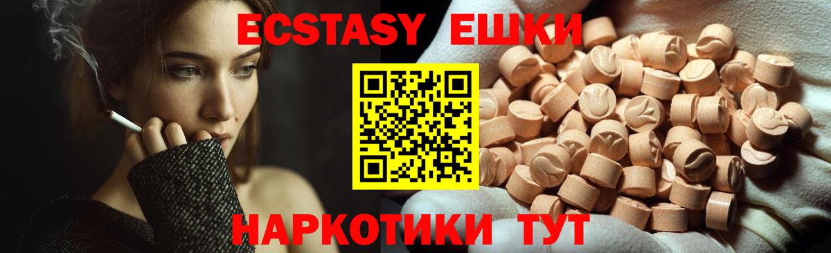 Ecstasy DUBAI Верхний Уфалей