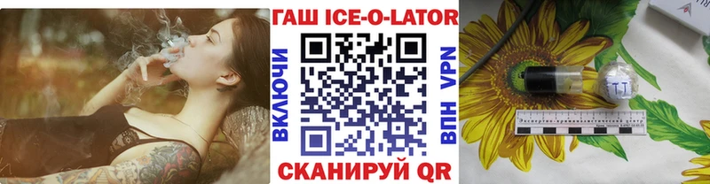 ГАШ Premium  Верхний Уфалей 