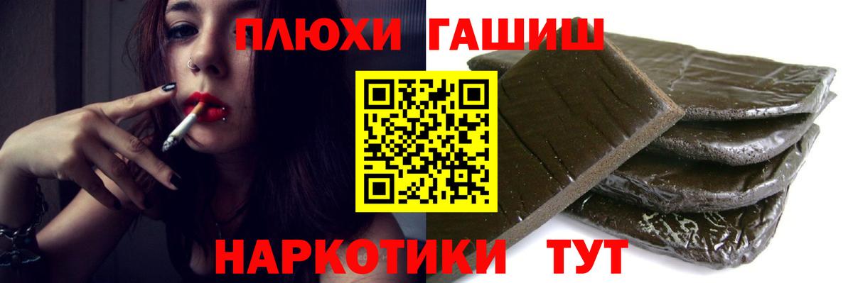 Верхний Уфалей  ГАШИШ гарик  Вход с VPN  ГАШ убойный 