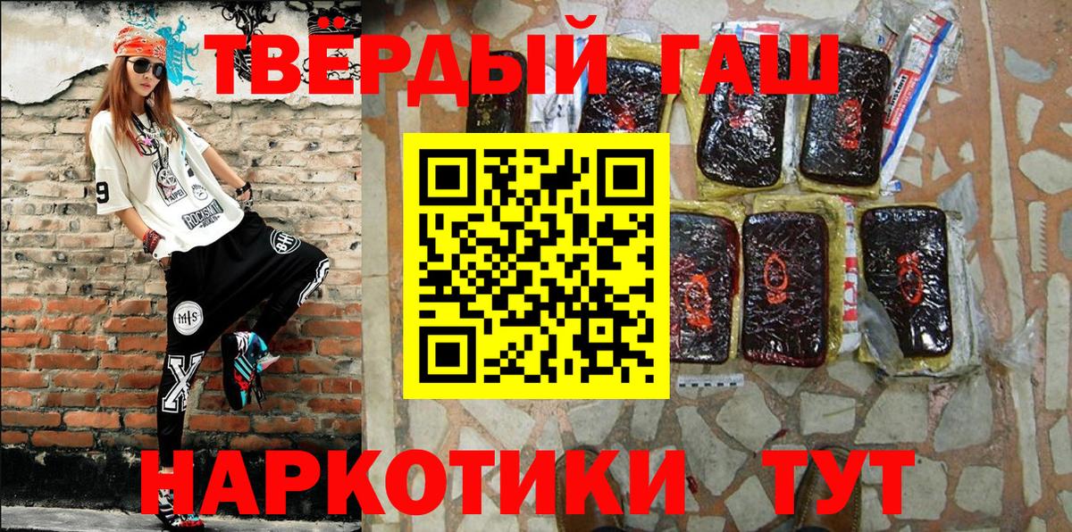 Гашиш  Верхний Уфалей  ГАШИШ гашик  ГАШИШ гашик 