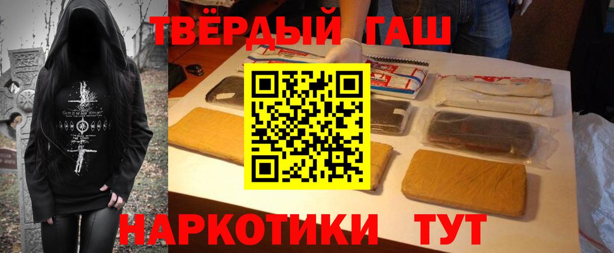 ГАШИШ гарик Верхний Уфалей