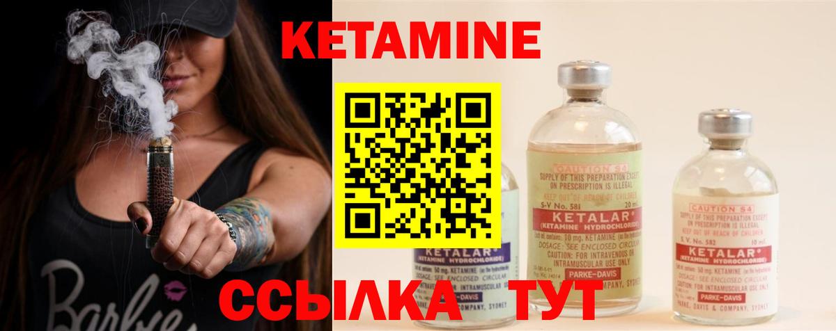 это какой сайт  Вход с VPN  Верхний Уфалей  КЕТАМИН ketamine  КЕТАМИН ketamine 