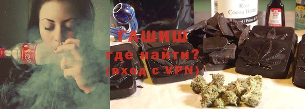 стафф Белоозёрский