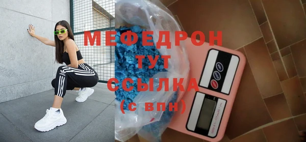 прущие грибы Белокуриха