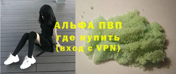 стафф Белоозёрский