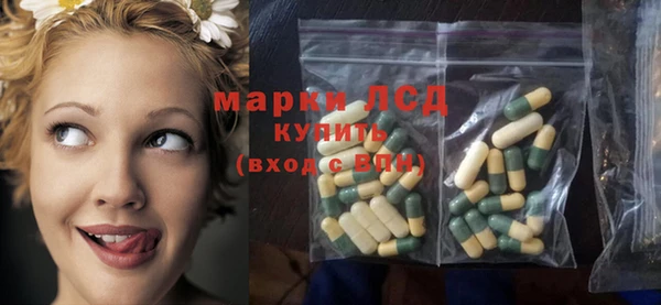 мяу мяу кристалл Вязники