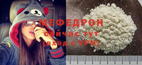прущие грибы Белокуриха