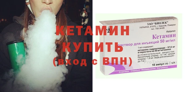 прущие грибы Белокуриха