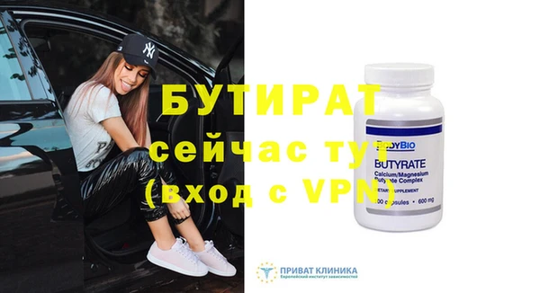 прущие грибы Белокуриха