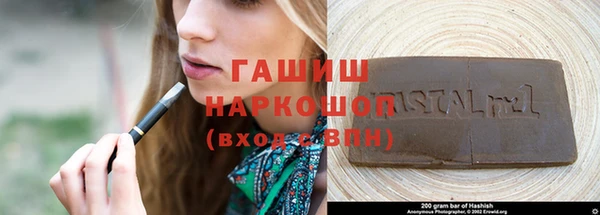 прущие грибы Белокуриха