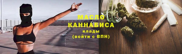 стафф Белоозёрский