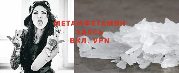 стафф Белоозёрский