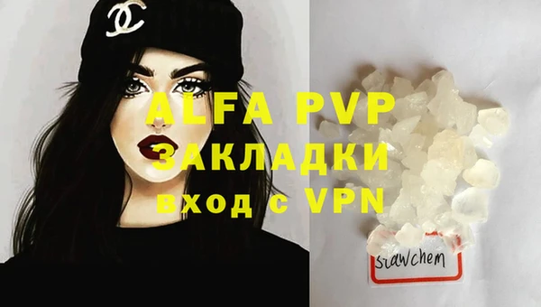 стафф Белоозёрский