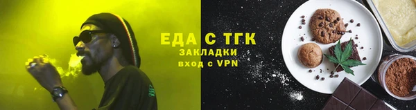 прущие грибы Белокуриха