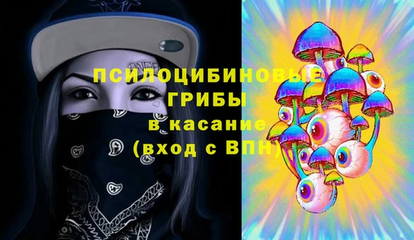 мяу мяу кристалл Вязники