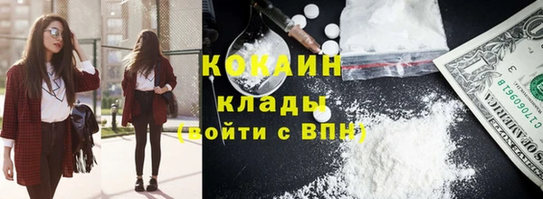 стафф Белоозёрский