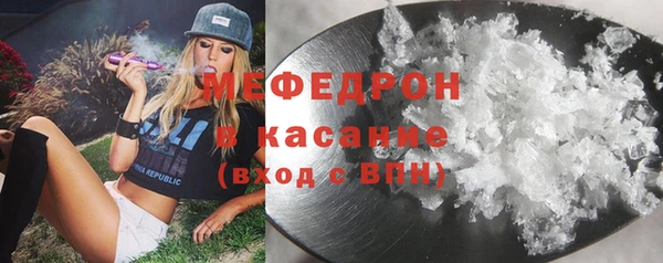 стафф Белоозёрский