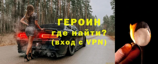 прущие грибы Белокуриха