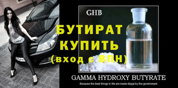 прущие грибы Белокуриха