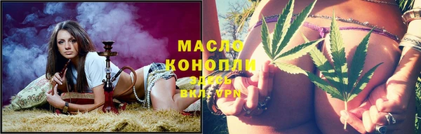 стафф Белоозёрский