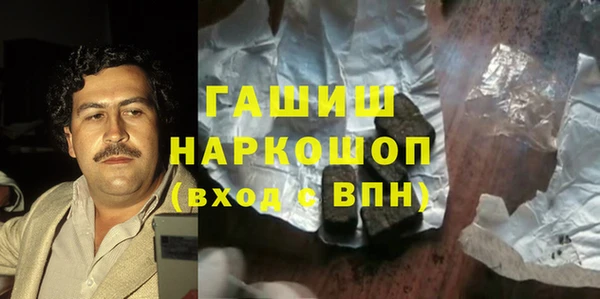 стафф Белоозёрский
