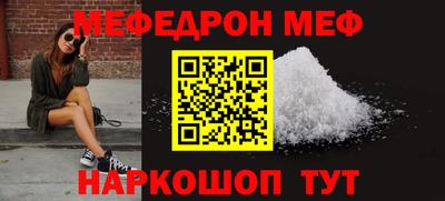 mdma Балаково