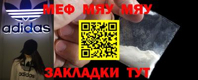 mdma Балаково