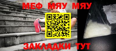 COCAINE Балашиха