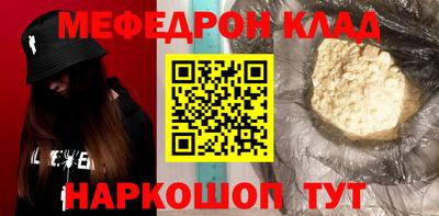 гашиш Балаково