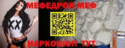 COCAINE Балашиха