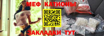 крисы Балашиха
