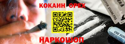 крисы Балашиха