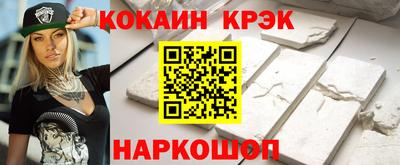 крисы Балашиха