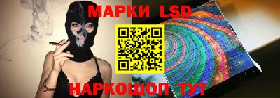 крисы Балашиха