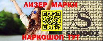 Альфа ПВП Берёзовский