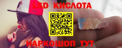 крисы Балашиха