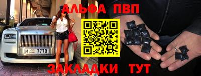 mdma Балаково