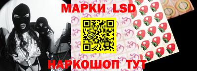 крисы Балашиха