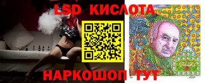 крисы Балашиха
