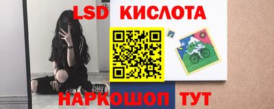 гашиш Балаково