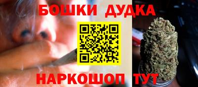 крисы Балашиха
