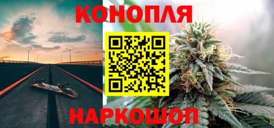 гашиш Балаково
